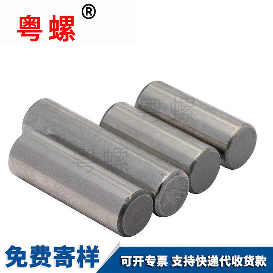 揭陽(yáng)揭陽(yáng)定位銷滾針 揭陽(yáng)揭陽(yáng)定位銷滾針