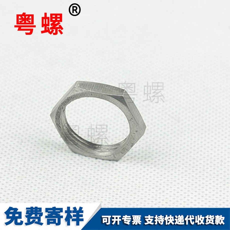 邯鄲六角螺母