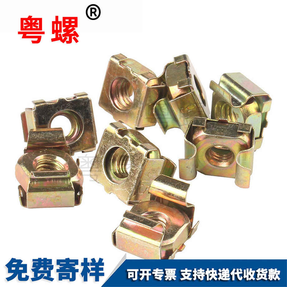 西雙版納籠式螺母