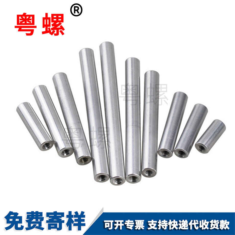 定制鋁合金圓形牡丹江長(zhǎng)螺母