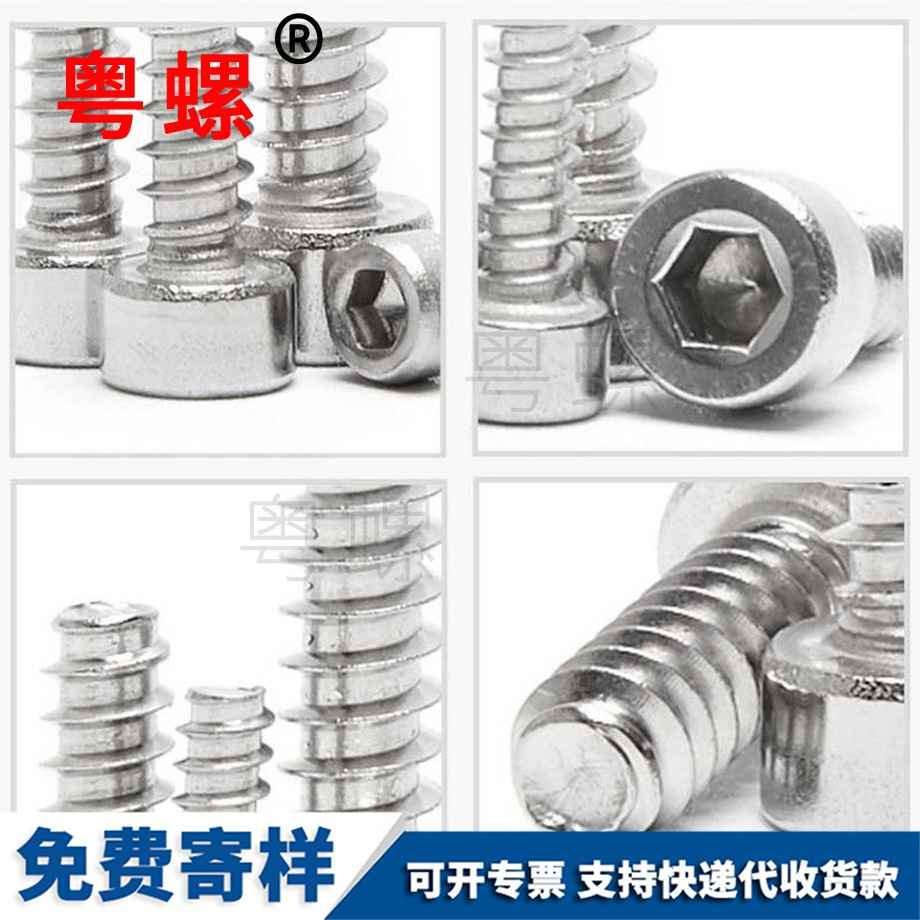 邯鄲內(nèi)六角邯鄲平尾自攻邯鄲螺絲釘