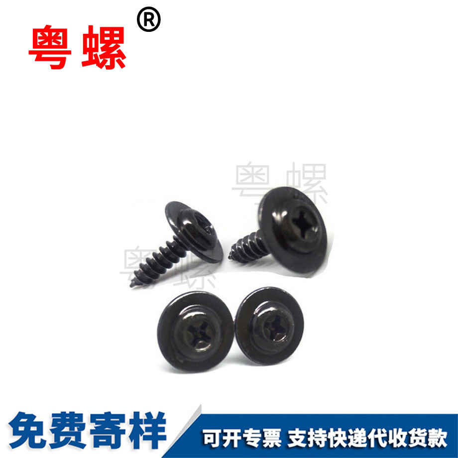 臨滄盤頭螺絲 臨滄盤頭螺絲