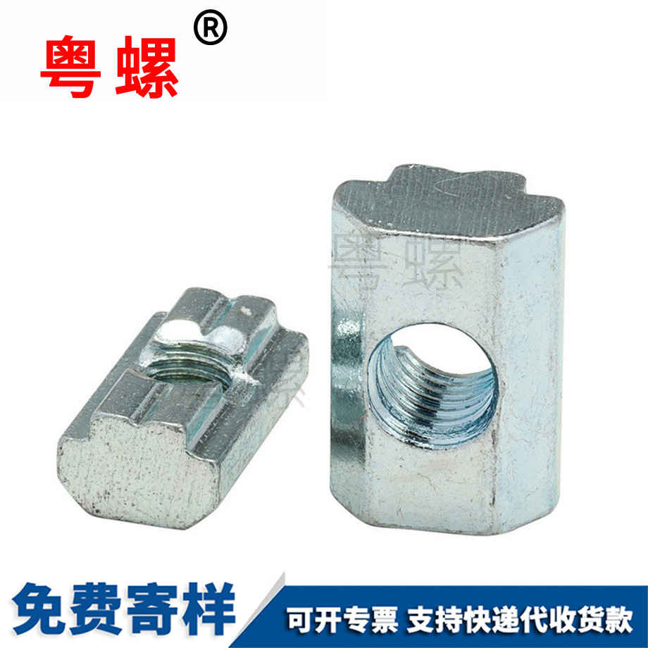 加工方型牡丹江滑塊螺母