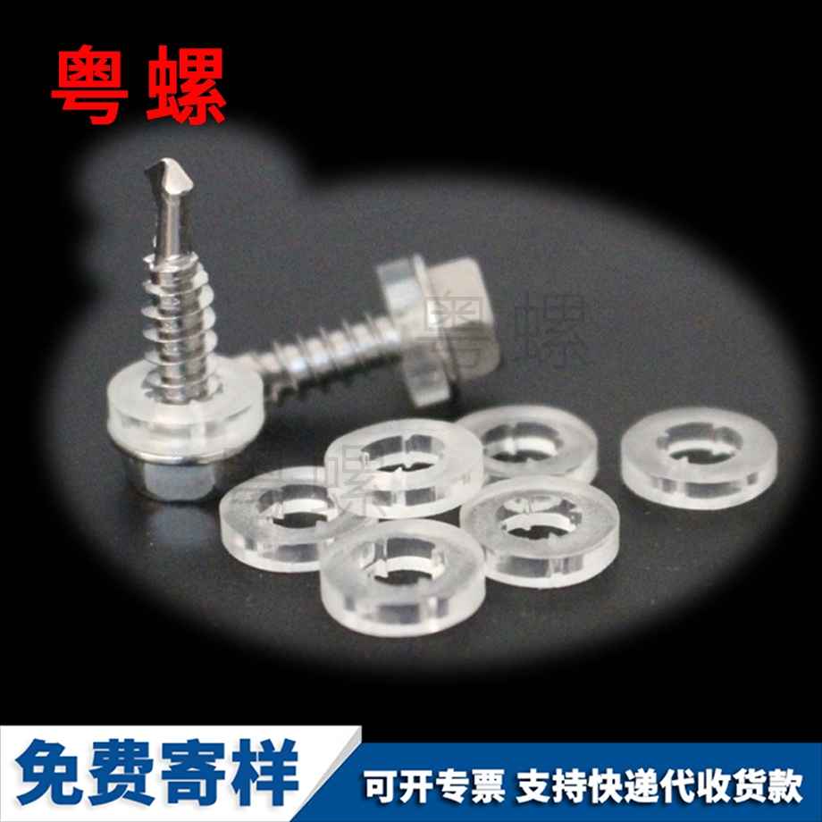 訂做防滑吉安鉆尾螺絲