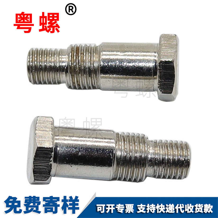 紅河臺階圓柱螺栓