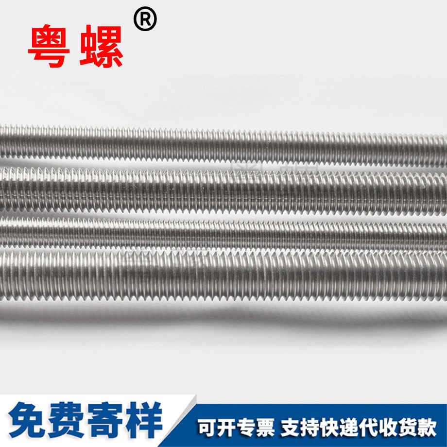 商洛商洛絲桿通絲螺桿