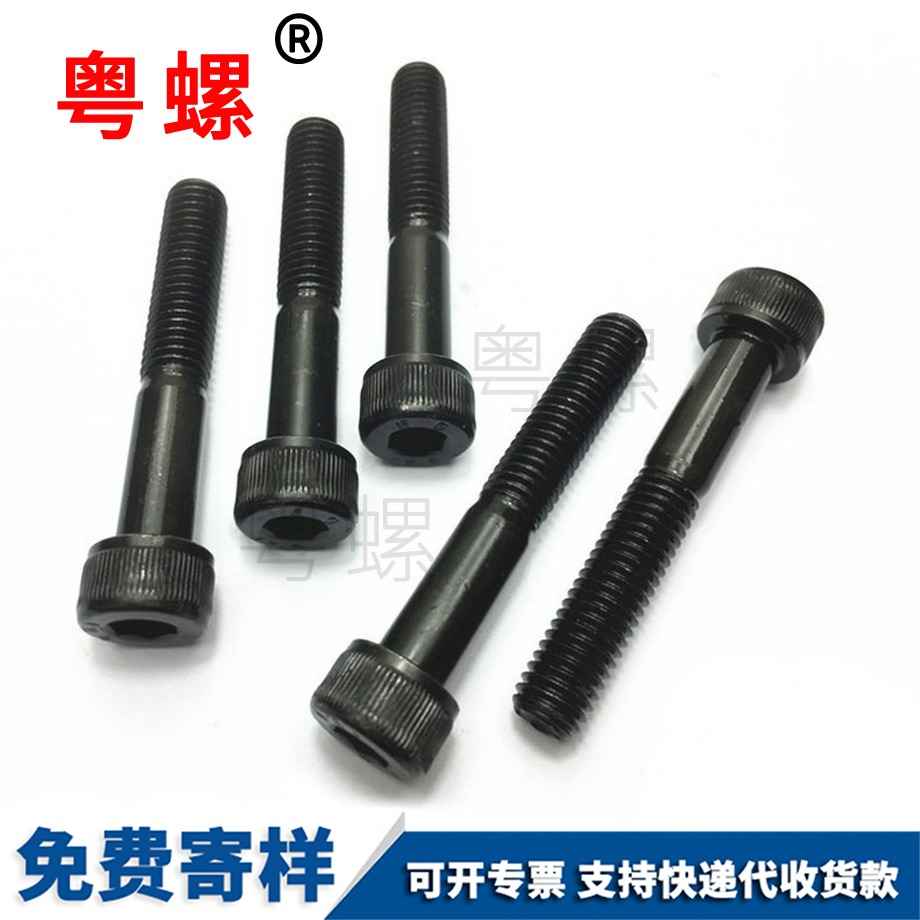 杯頭商洛半牙內(nèi)商洛六角螺絲 杯頭商洛半牙內(nèi)商洛六角螺絲