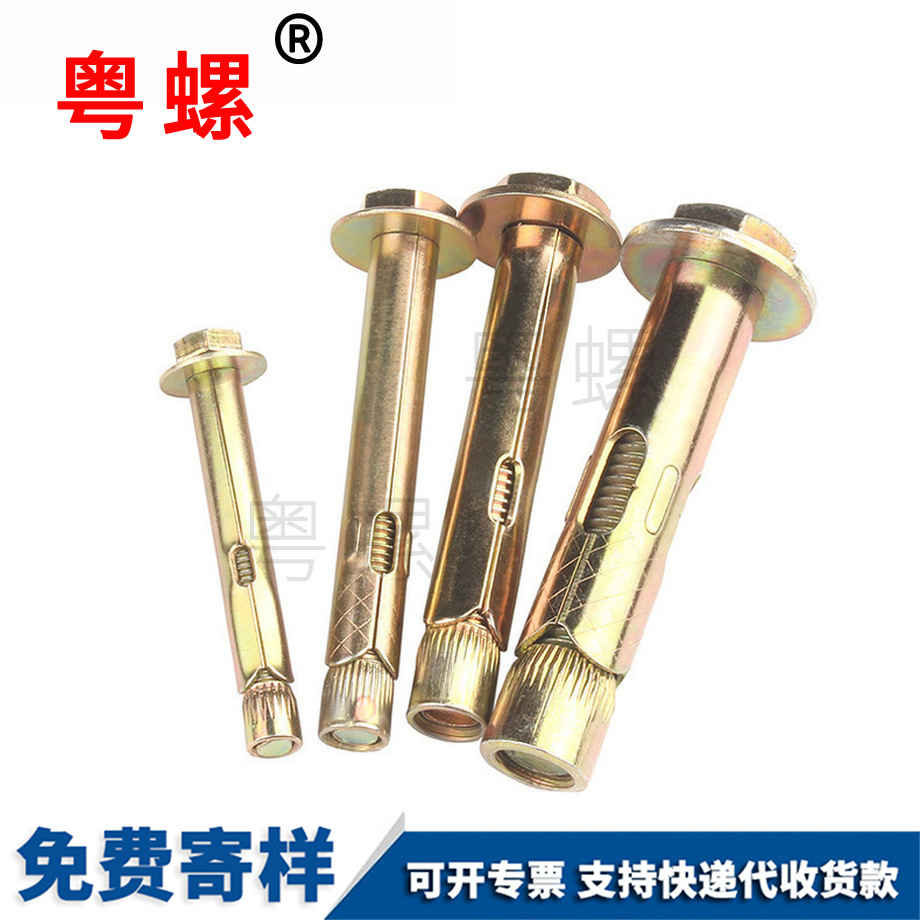 圖木舒克內(nèi)圖木舒克膨脹螺絲