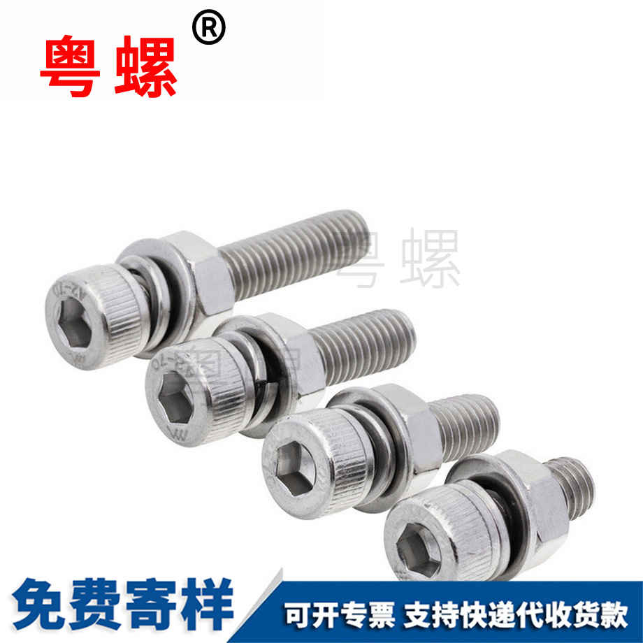 定制內(nèi)怒江六角螺栓