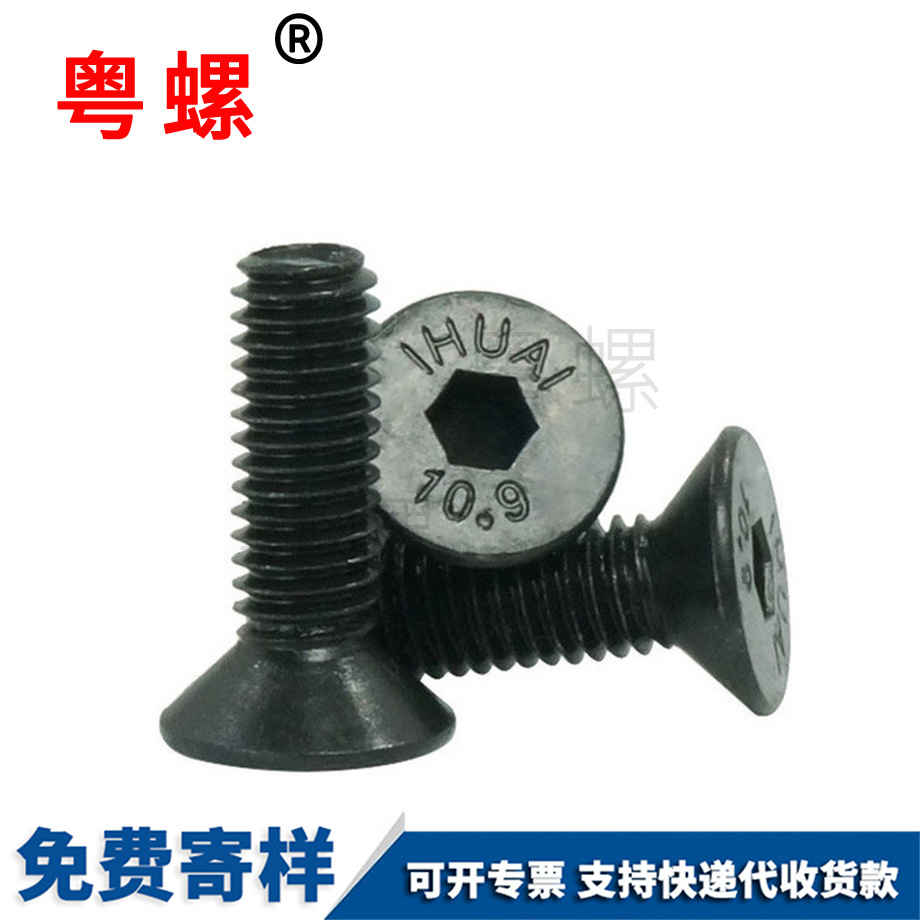 平牡丹江頭內(nèi)六角牡丹江螺絲釘