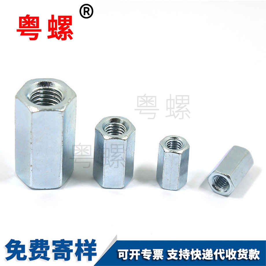 批發(fā)加長牡丹江六角接頭螺母
