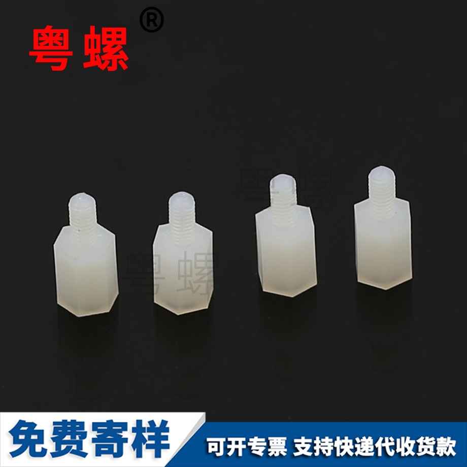 濟(jì)源尼龍柱螺絲