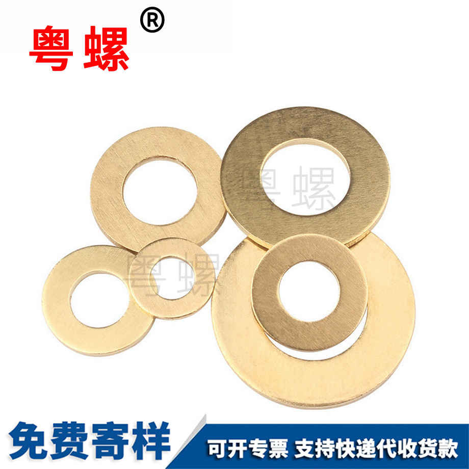 平迪慶墊片 平迪慶墊片