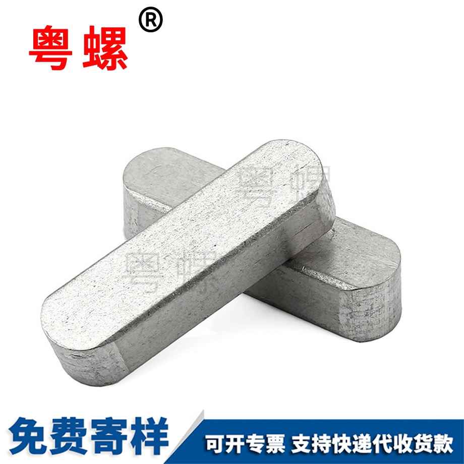 定制臨夏臨夏GB1096A型