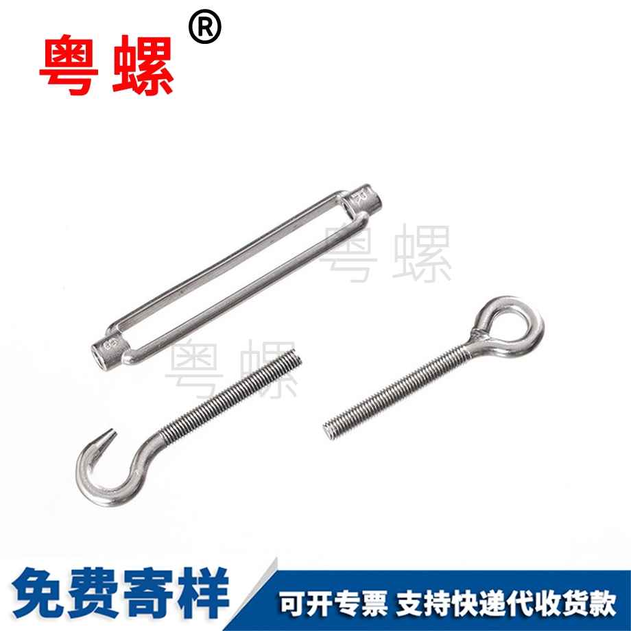 牡丹江花籃螺絲 牡丹江花籃螺絲