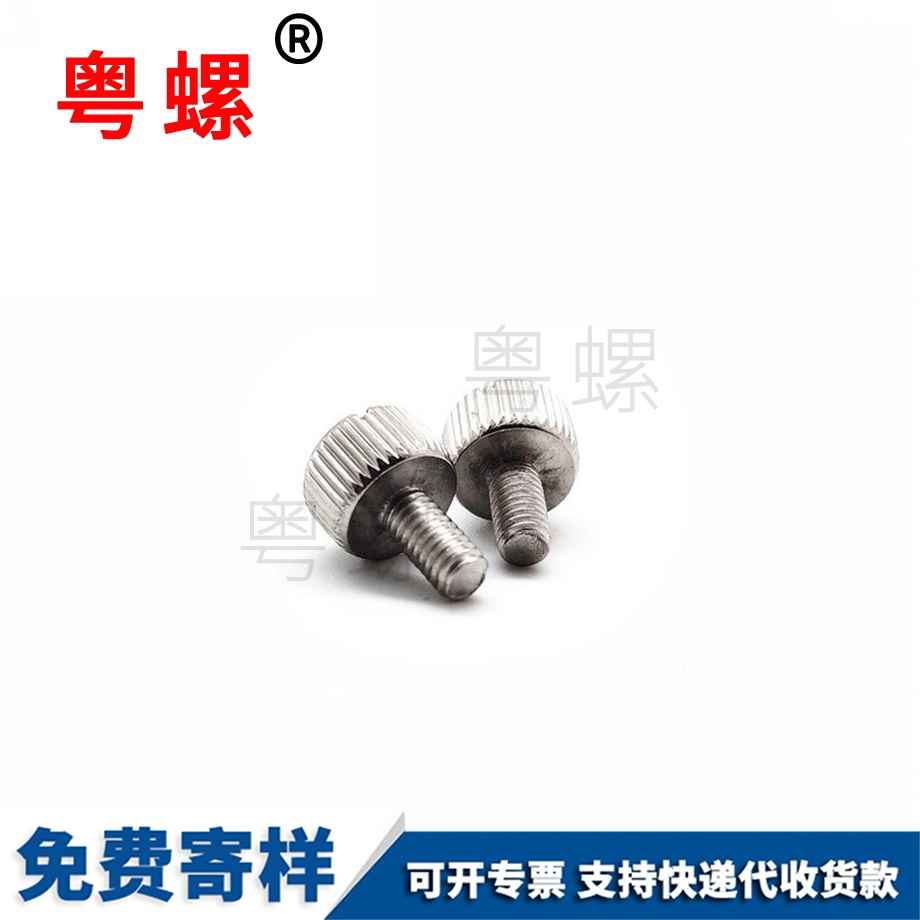 云浮手?jǐn)Q螺絲