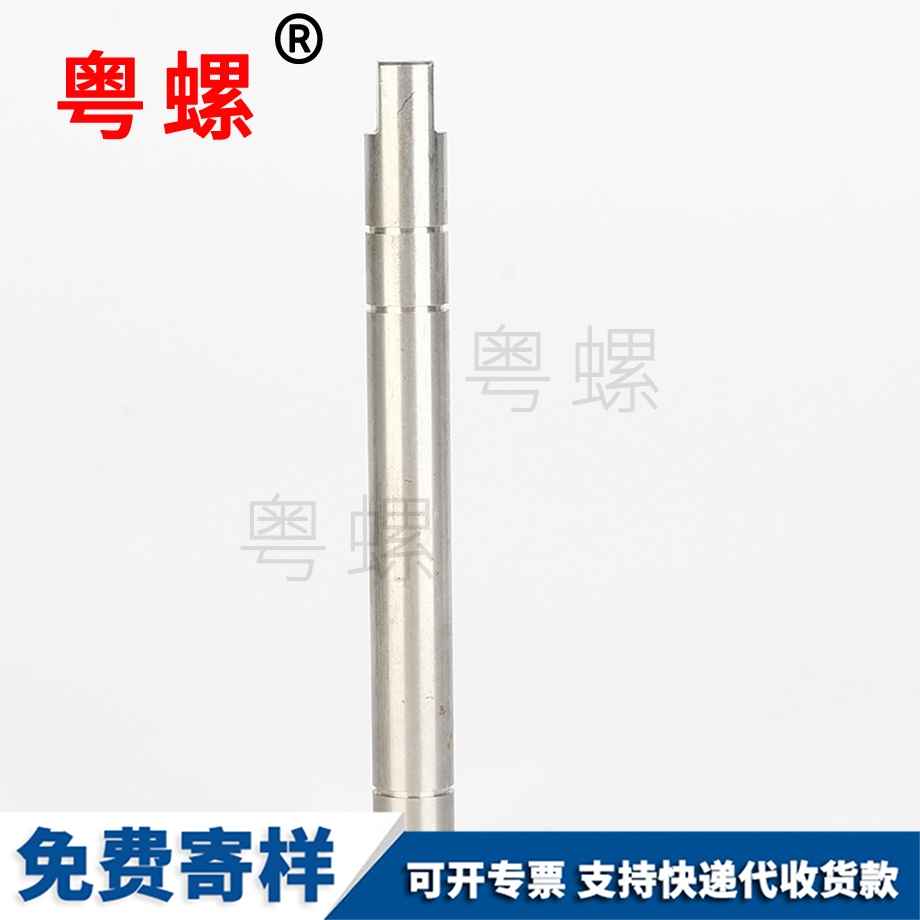 商洛非標(biāo)軸