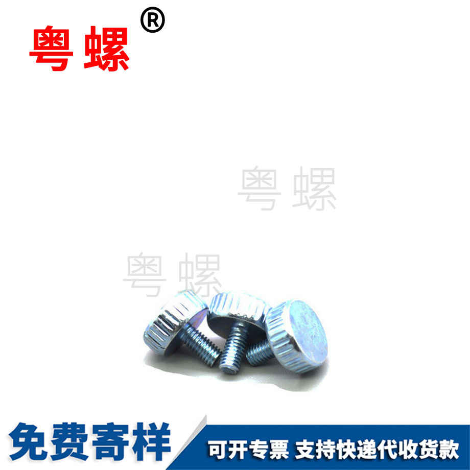 怒江手?jǐn)Q螺絲