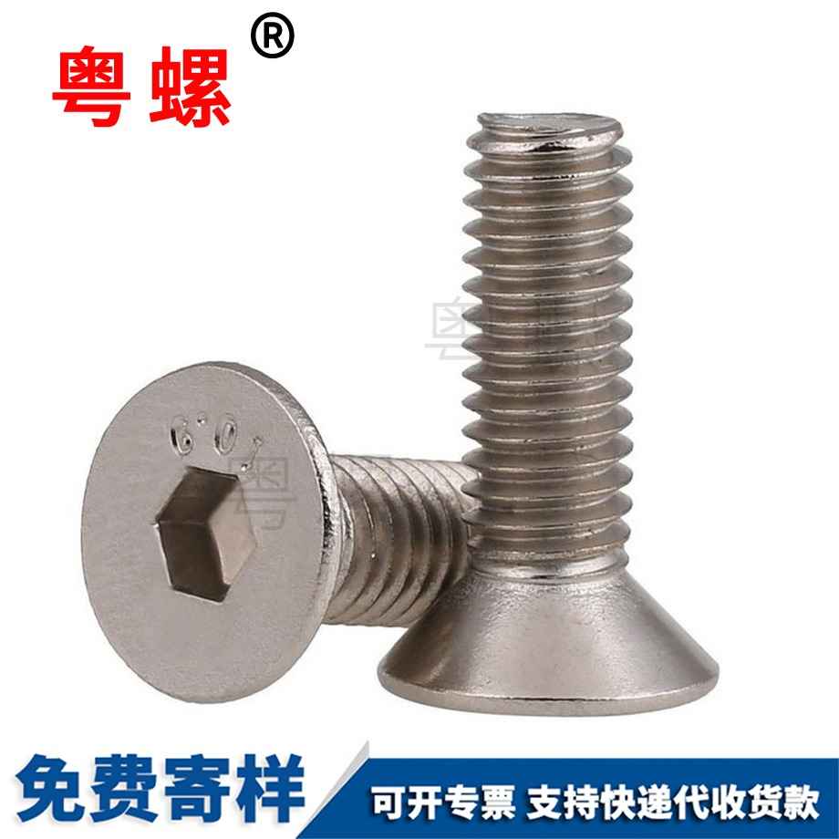 鍍鎳圖木舒克DIN799 鍍鎳圖木舒克DIN799