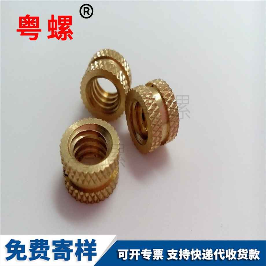 銅鑲件商洛塑膠螺母