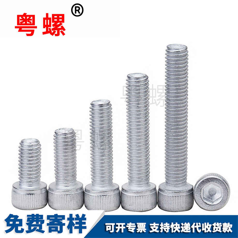 內(nèi)玉溪六角螺栓