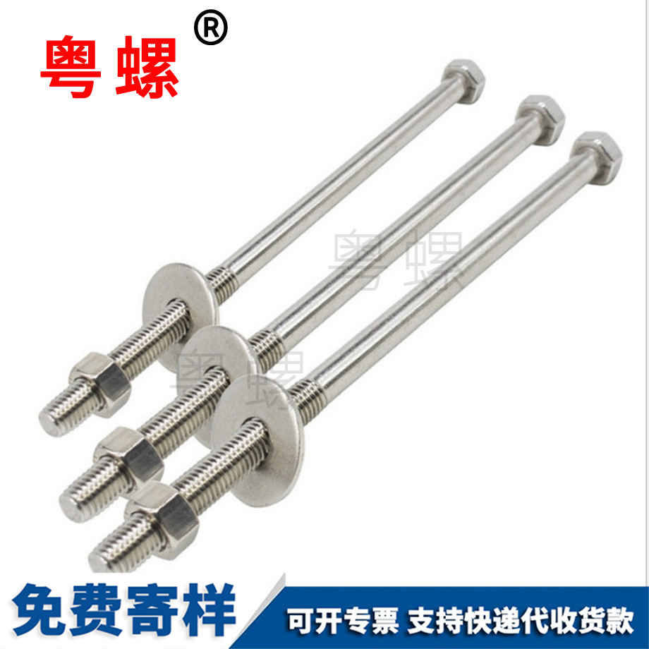 特來(lái)賓長(zhǎng)螺栓