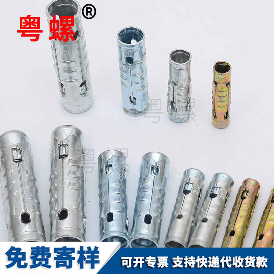 秦皇島拉爆螺絲