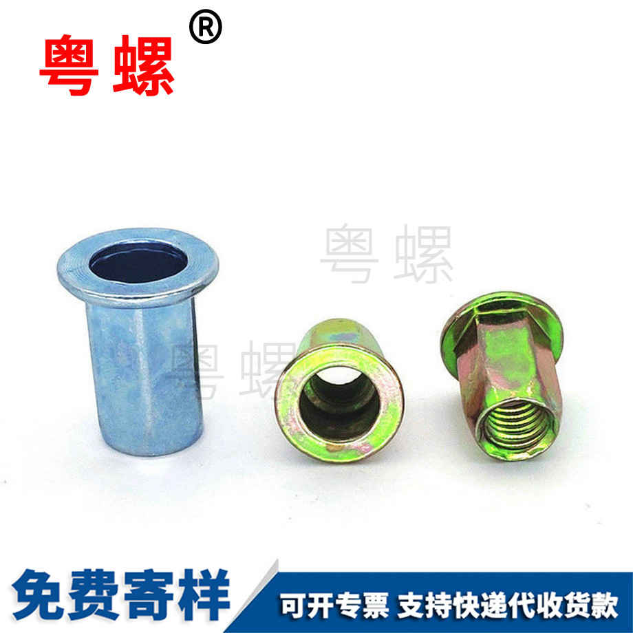 九龍坡拉鉚螺母 九龍坡拉鉚螺母