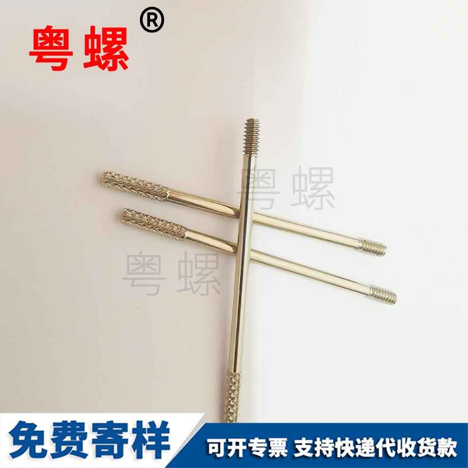 不銹鋼怒江凹端機米 不銹鋼怒江凹端機米