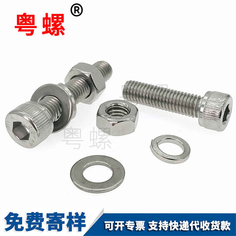 內(nèi)西安六角螺絲