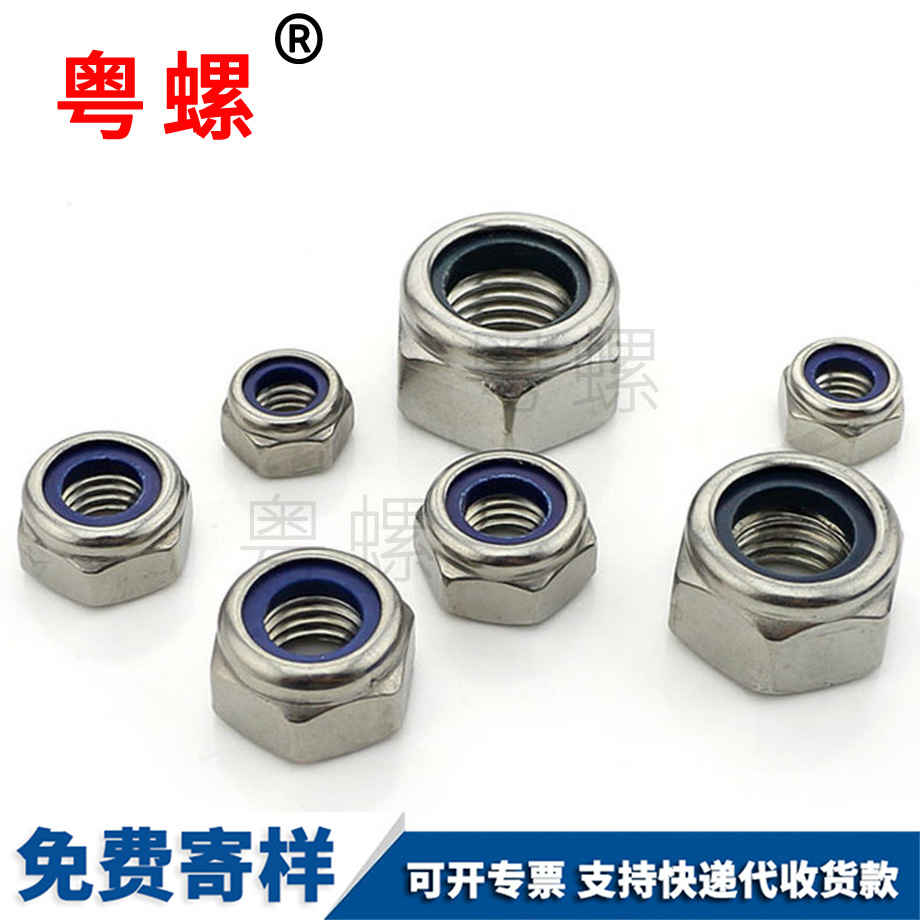 牡丹江細(xì)牙牡丹江鎖緊螺母