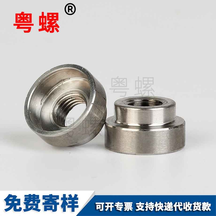 邯鄲不銹鋼螺母