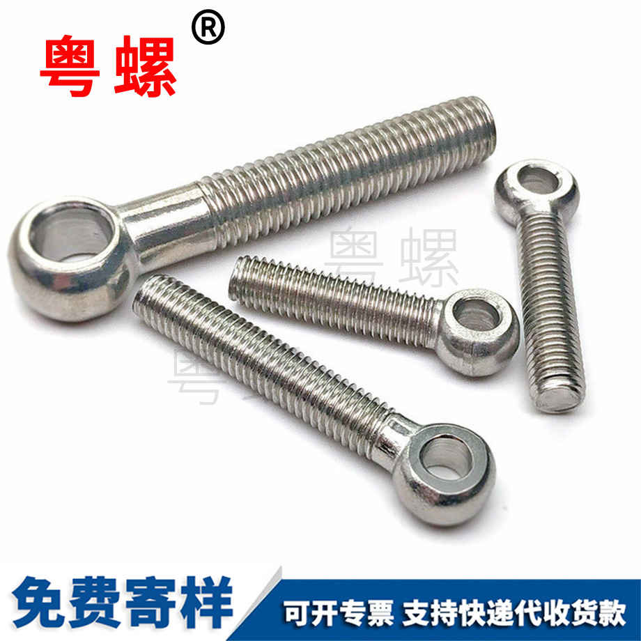 阿里活節(jié)螺栓