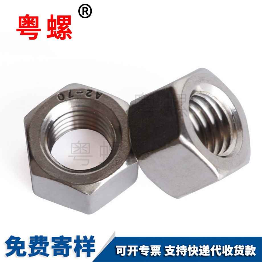 臨滄GB6175臨滄六角螺母