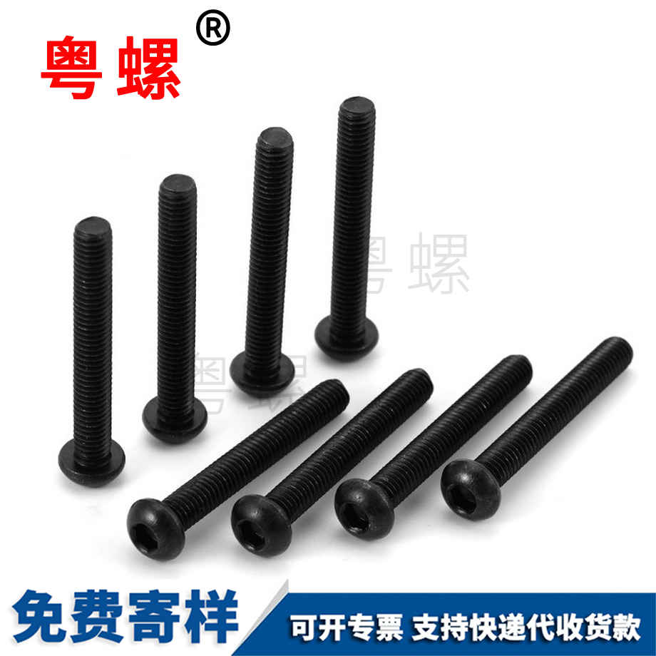 圓杯玩具配件 圓杯玩具配件