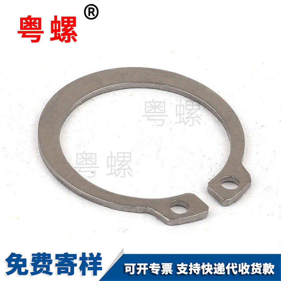 不銹鋼開口卡簧 不銹鋼開口卡簧
