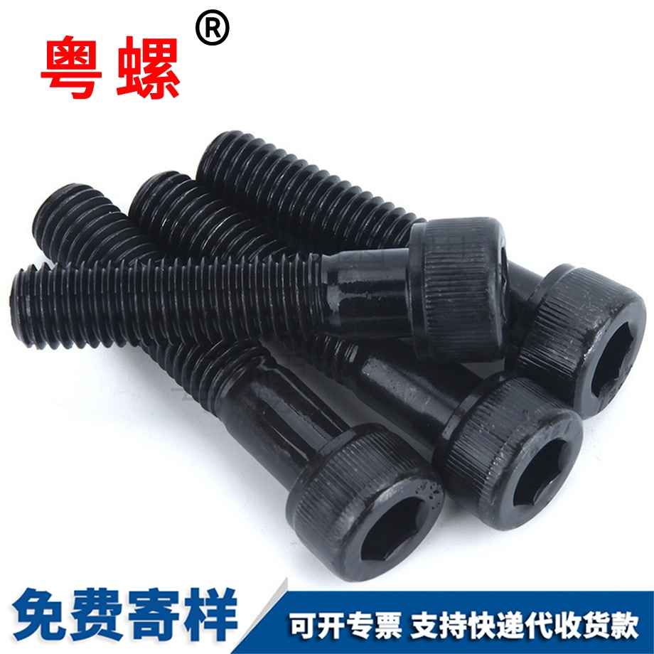 批發(fā)圓柱黃山頭內(nèi)黃山六角螺絲