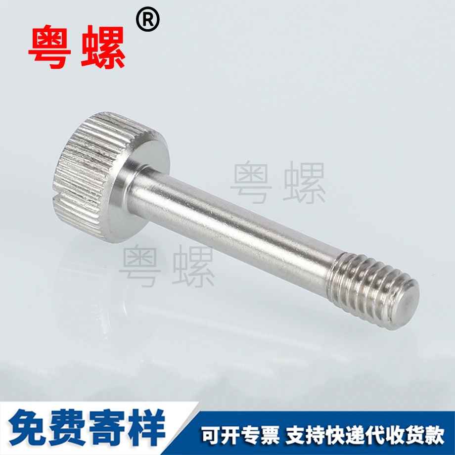 高頭河池手擰螺絲