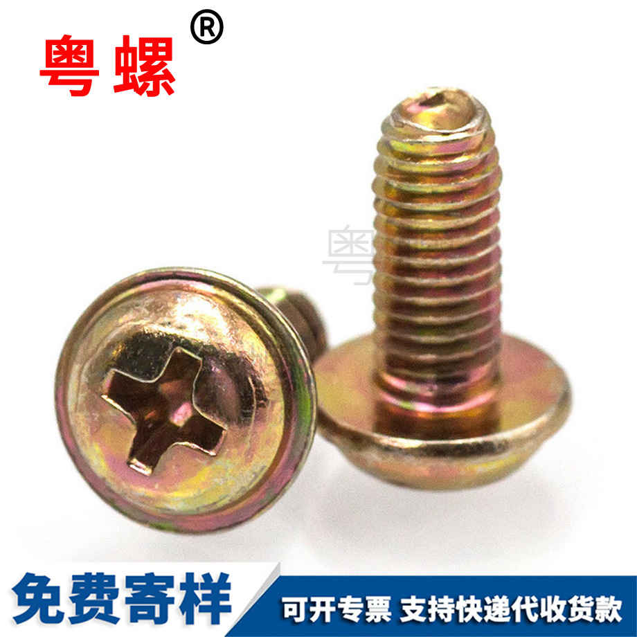 臨滄盤頭帶墊臨滄機(jī)牙螺絲 臨滄盤頭帶墊臨滄機(jī)牙螺絲