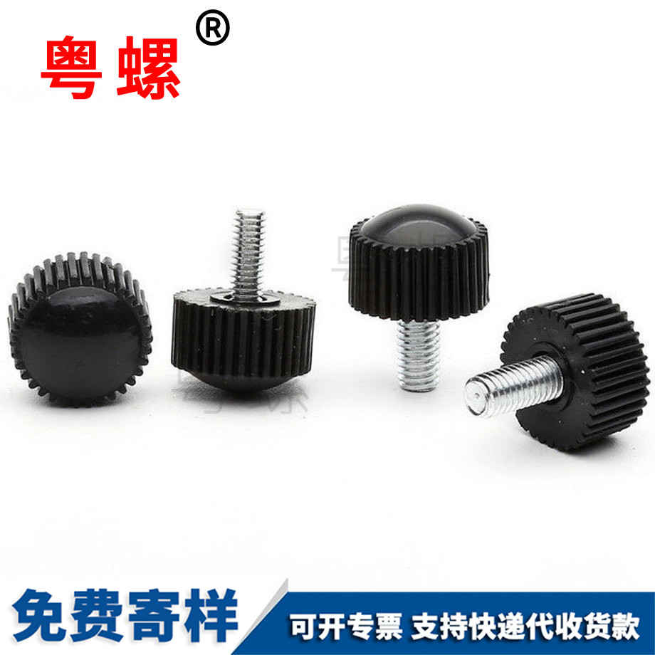 牡丹江把手螺絲 牡丹江把手螺絲