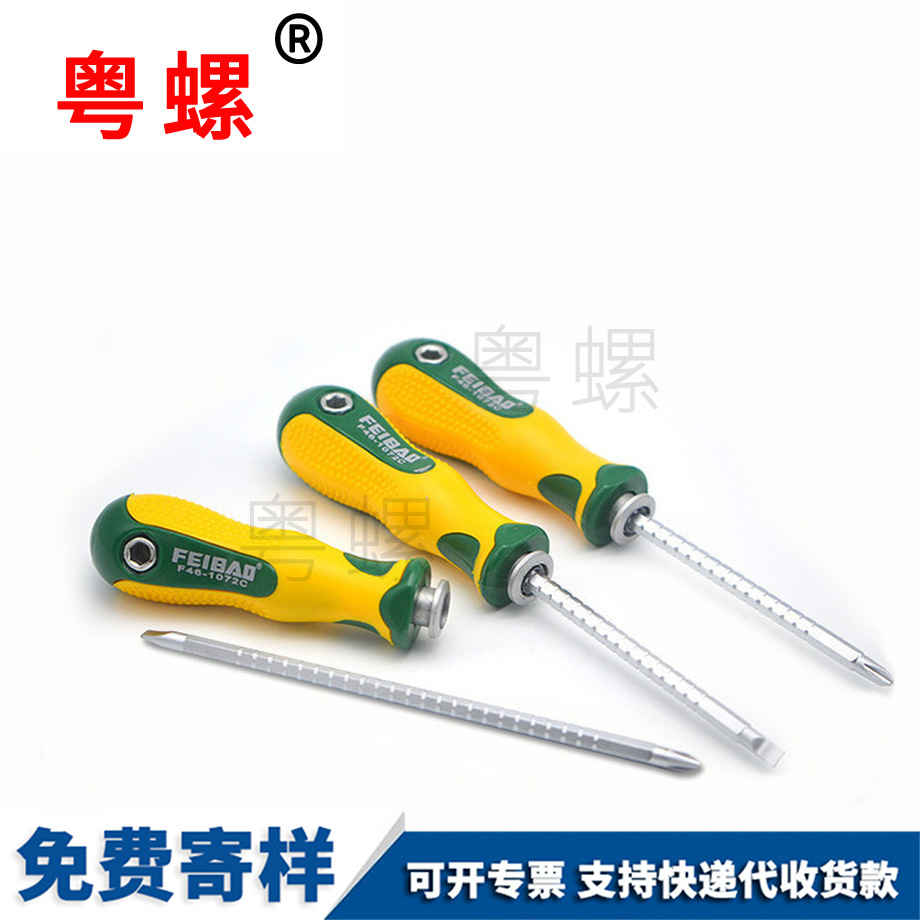 定制一字江北十字螺絲