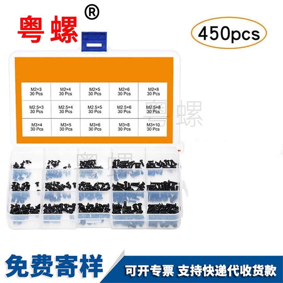 臨滄平頭機絲臨滄盒裝螺絲 臨滄平頭機絲臨滄盒裝螺絲