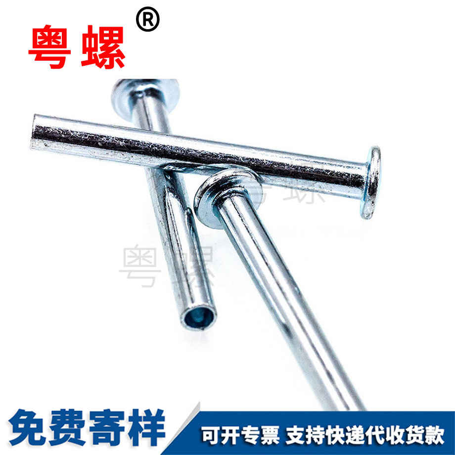 德宏扁圓頭德宏空心鉚釘