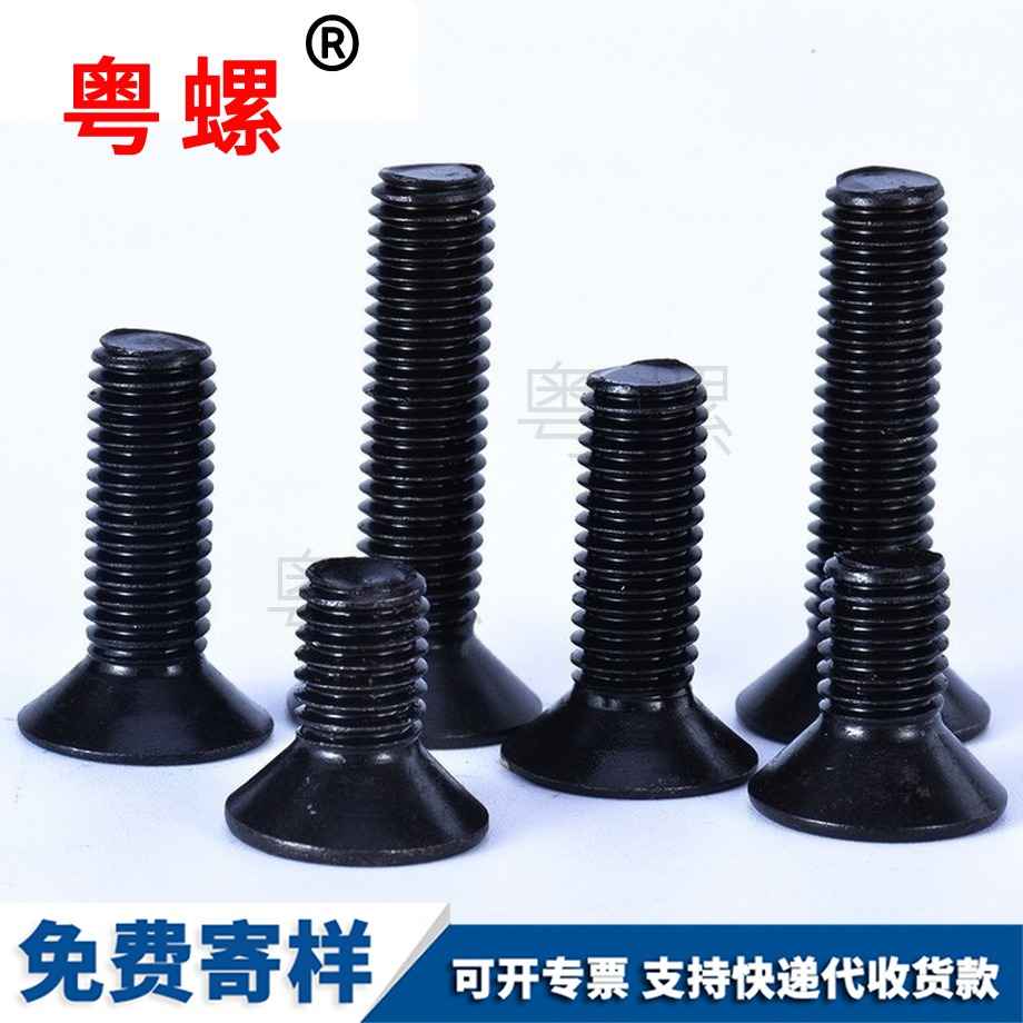 牡丹江平頭牡丹江內(nèi)六角螺釘 牡丹江平頭牡丹江內(nèi)六角螺釘