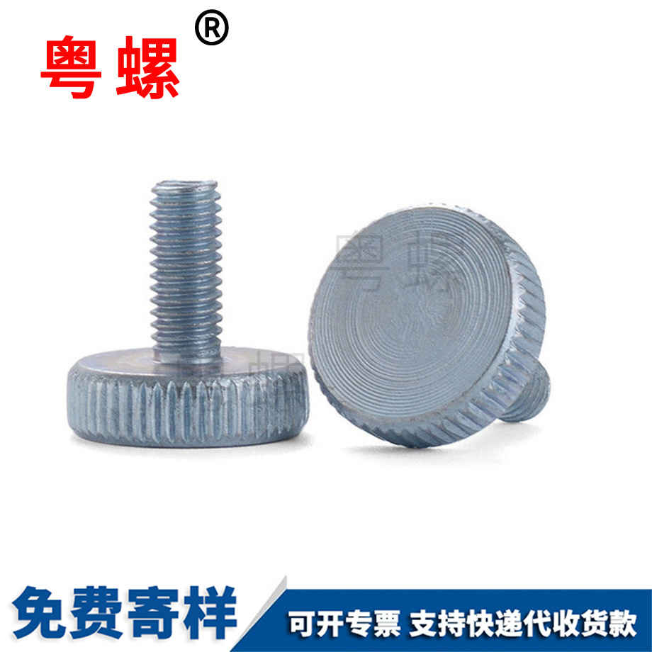 牡丹江手擰螺絲 牡丹江手擰螺絲