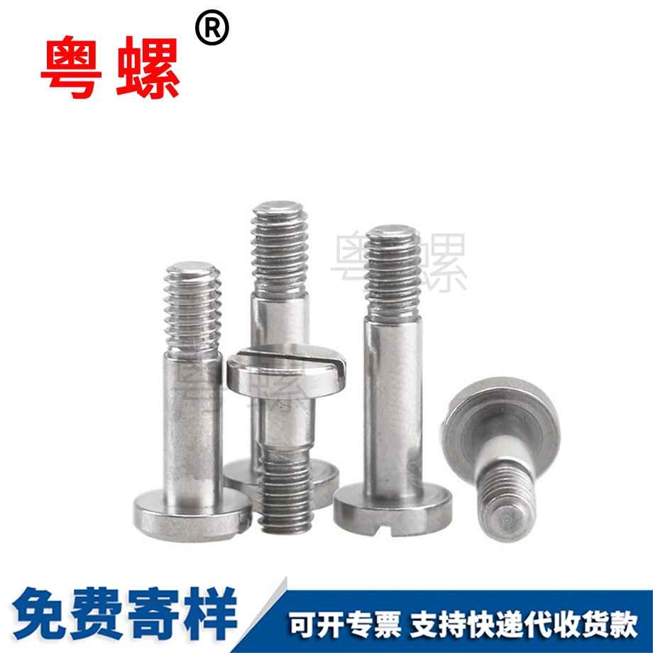 供應(yīng)不銹鋼德宏半牙螺絲