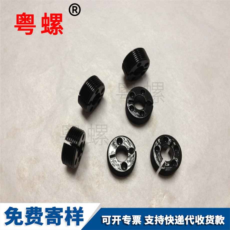 圖木舒克六角螺絲 圖木舒克六角螺絲