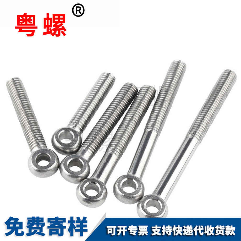 秦皇島活節(jié)螺絲