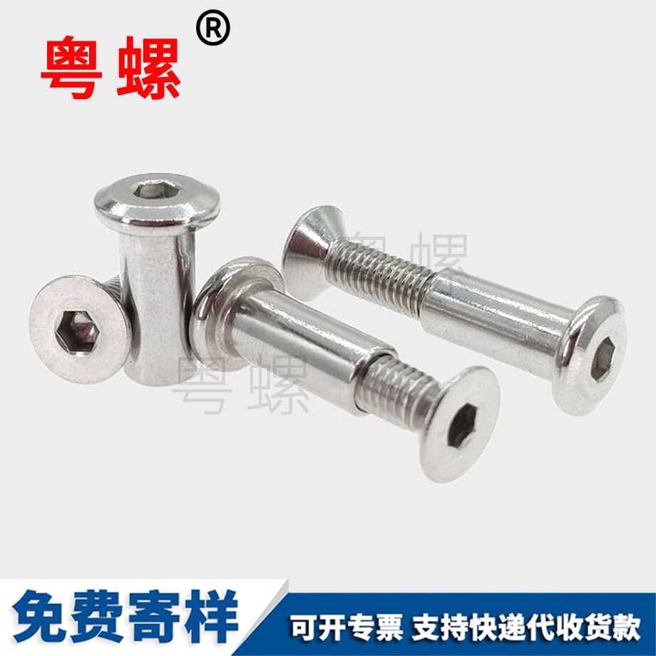 訂制牡丹江子母鉚釘