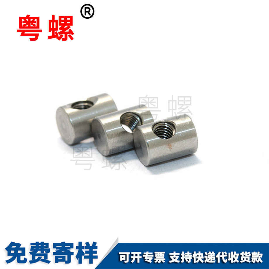 橫孔商洛不銹鋼螺母